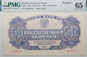 50 gold 1944 - reprint of 1974 - no prints
