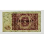 1 złoty 1946 - AKCEPT DO ZBIORU KLISZ - SPECIMEN