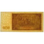 5 złotych 1948 - ser. A 0000000 - AKCEPT - RZADKI