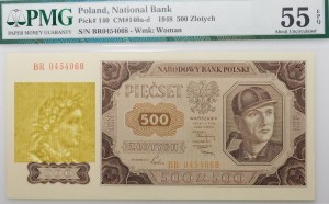 500 gold 1948 - ser. BR - ribbed paper