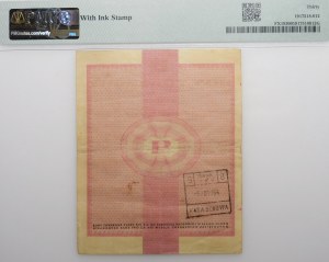 $50 1960 PeKaO (Pewex) - ser. Ci