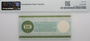 1 cent 1979 PeKaO (Pewex) - ser. HL