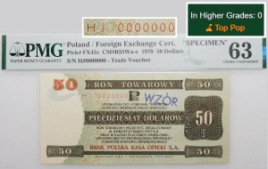 $50 1979 PeKaO (Pewex) - ser. HJ 0000000 - PATTERN