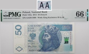 50 Gold 2012 - ser. AA - first series