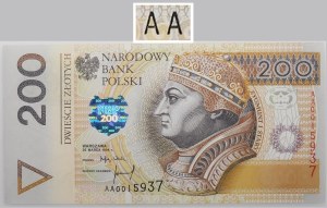 200 gold 1994 - ser. AA - first series