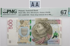 500 Gold 2016 - ser. AA - first series