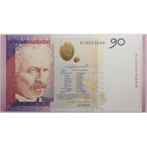 PWPW - 90 lat PWPW Ignacy Jan Paderewski - 2009 - ser. XC