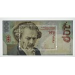 PWPW - Ignacy Paderewski - znaczek wydany z okazji 100. rocznicy PWPW