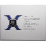 PWPW - Sztab Generalny - ser. SG 0000241 - FOLDER