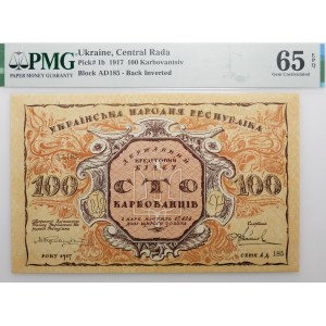 Ukraina - 100 karbowańców 1917 - PIĘKNY