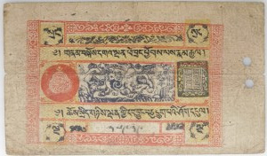 TYBET - 5 srang (1941 - 1946 )