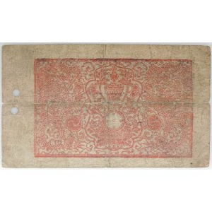 TYBET - 5 srang (1941 - 1946 )