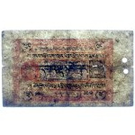 TYBET - 5 srang (1941 - 1946 )