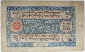 TYBET - 10 srang (1941 - 1948)