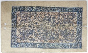 TYBET - 10 srang (1941 - 1948)