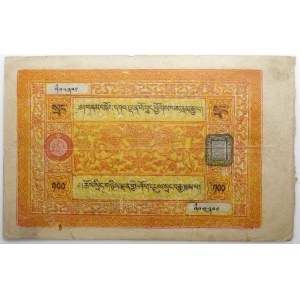 TYBET - 100 srang (1942 - 1959)