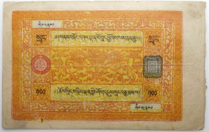 TYBET - 100 srang (1942 - 1959)