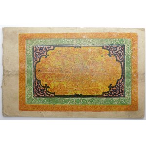 TYBET - 100 srang (1942 - 1959)