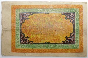 TYBET - 100 srang (1942 - 1959)