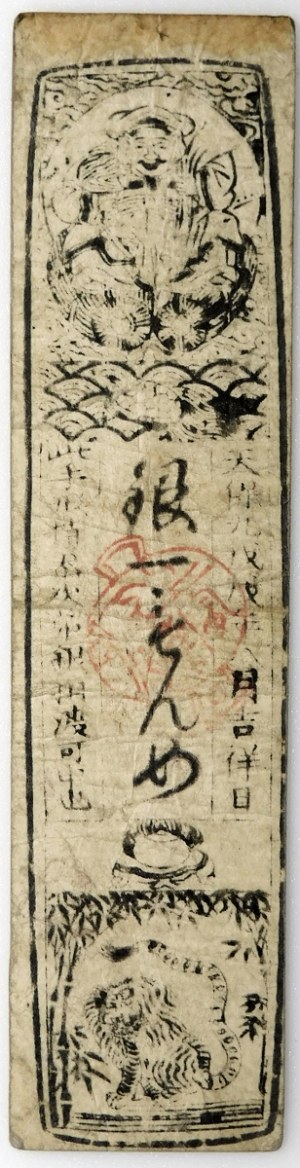 JAPAN - hansatsu - 1 monme of silver 1838.