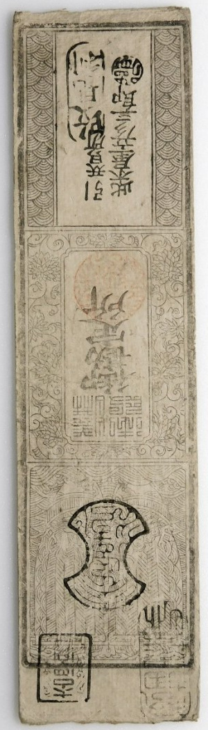 JAPAN - hansatsu - 1 silver monme - 1861. - temple bill - jisha-satsu