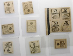 Russia - MONEY STARS - set - 1915, 1016, 1917.