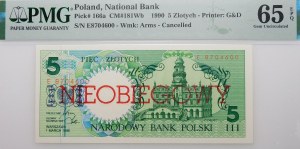 Polish cities 5 gold 1990 - ser. E - UNCIRCULATED