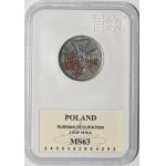 2 kopiejki 1916 A, Berlin