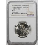 PRÓBA NIKIEL 10 złotych 1970 Byliśmy-Jesteśmy-Będziemy