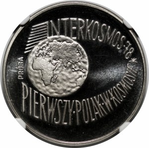 SAMPLE Nickel 100 gold 1978 Intercosmos