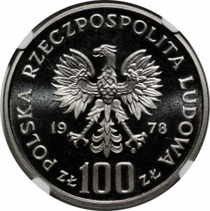 SAMPLE Nickel 100 gold 1978 Intercosmos