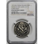 PRÓBA NIKIEL 20000 złotych 1991 225 Lat Mennicy Warszawskiej