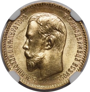 Russia, Nicholas II, 5 rubles 1909 EB, St. Petersburg - RARE