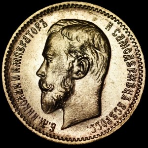Russia, Nicholas II, 5 rubles 1909 EB, St. Petersburg - UNIQUE - PROOFLIKE