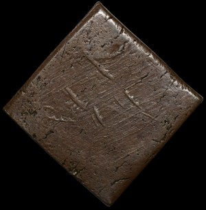 Netherlands, Breda, 2 stuivers 1625 - clipa