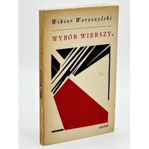 Woroszylski Wiktor- Wybór wierszy [autograf i dedykacja][opr.graf. Andrzej Heidrich]