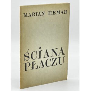 Hemar Marian- Ściana płaczu [Autograph des Autors][Erstausgabe].