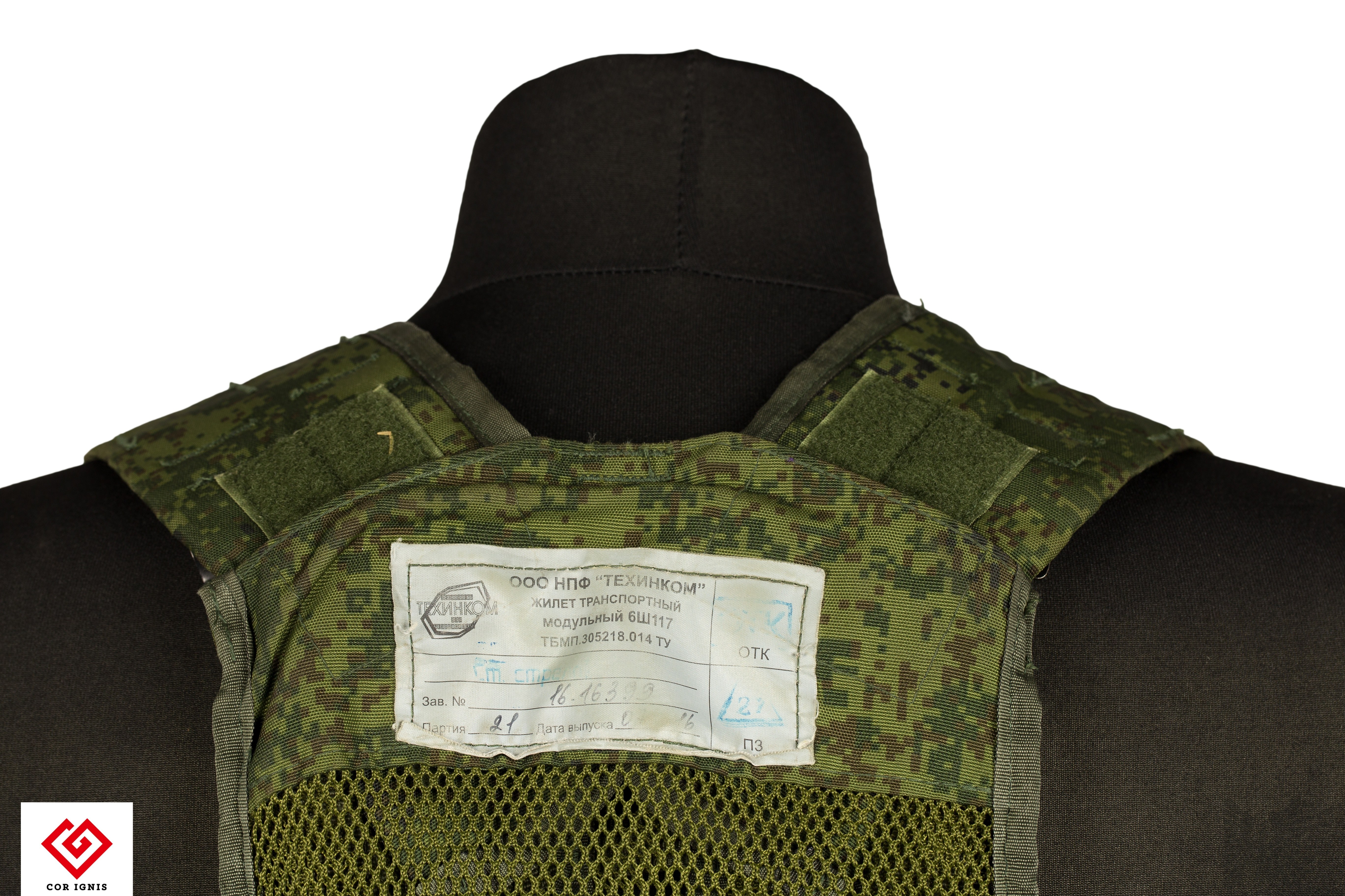 ロシア軍 KE TACTICAL製 Izlom Sumrak 52-54/5-6 Sumrak Suit M1 Bars Tactical Uniform Izlom Camo