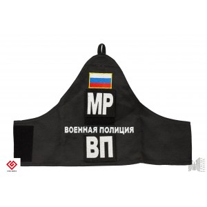 Schultergurt der Militärpolizei der Russischen Föderation