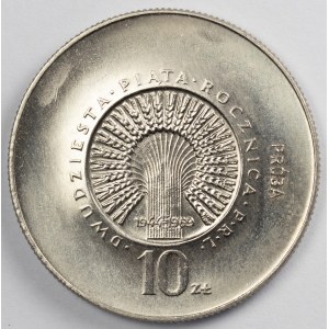PRL. SAMPLE Nickel. 10 zl. 25TH ANNIVERSARY OF THE PRL, 1969.