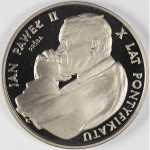 PRL. PROBE Nickel. 10 000 zl, 1988. JAN PAWEŁ II.