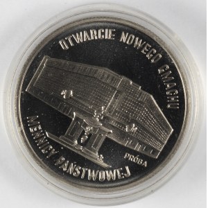PRL. PROBEN-Nickel. 20.000 £, 1994. ERÖFFNUNG DER NEUEN STAATLICHEN MÜNZANSTALT.