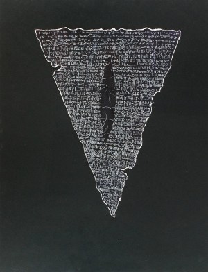 Krzysztof TRUSZ, Milczenie XI, z cyklu: Księga milczących kamieni, 2000