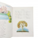 Ewa Szelburg-Zarembina A...A...A... kotki dwa, il. Olga Siemaszko, 1956