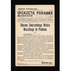 II Rp Gazeta Poranna - Provolání vrchního velitele Poláků 1914. (182)