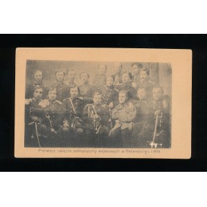 St. Petersburg First patrilineal union of military men in St. Petersburg (196)