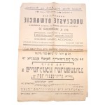 Leták, otevření nového internátu Janusze Korczaka ve Vratislavi 1947(51)