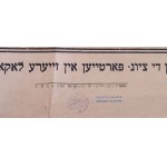 Afisz, 2. dolnosliezska konferencia Židovského národného fondu (52)
