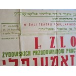Afisz, I Zlot Żydowskich Przodowników Pracy, Wrocław 1946 r. (53)