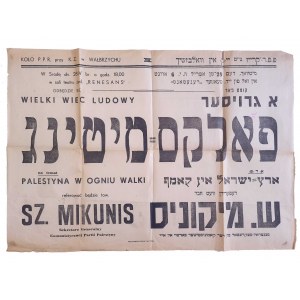 Leták, Židovské divadlo RENESANS cca 1948 (55)